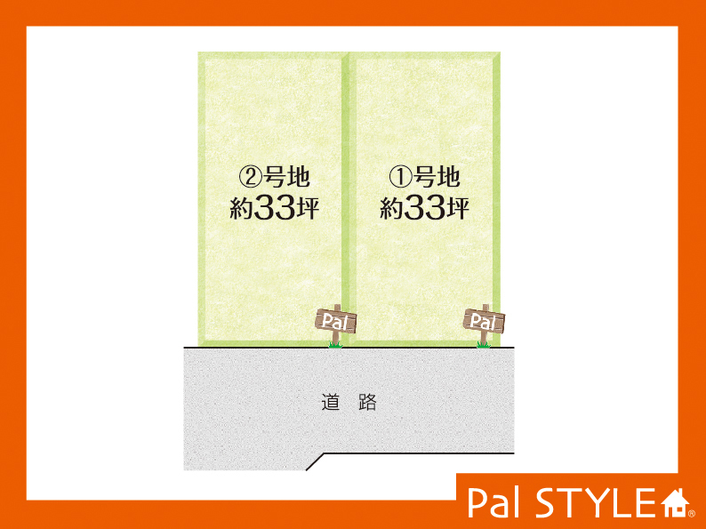 分譲地情報 神戸市西区池上1丁目 全2区画