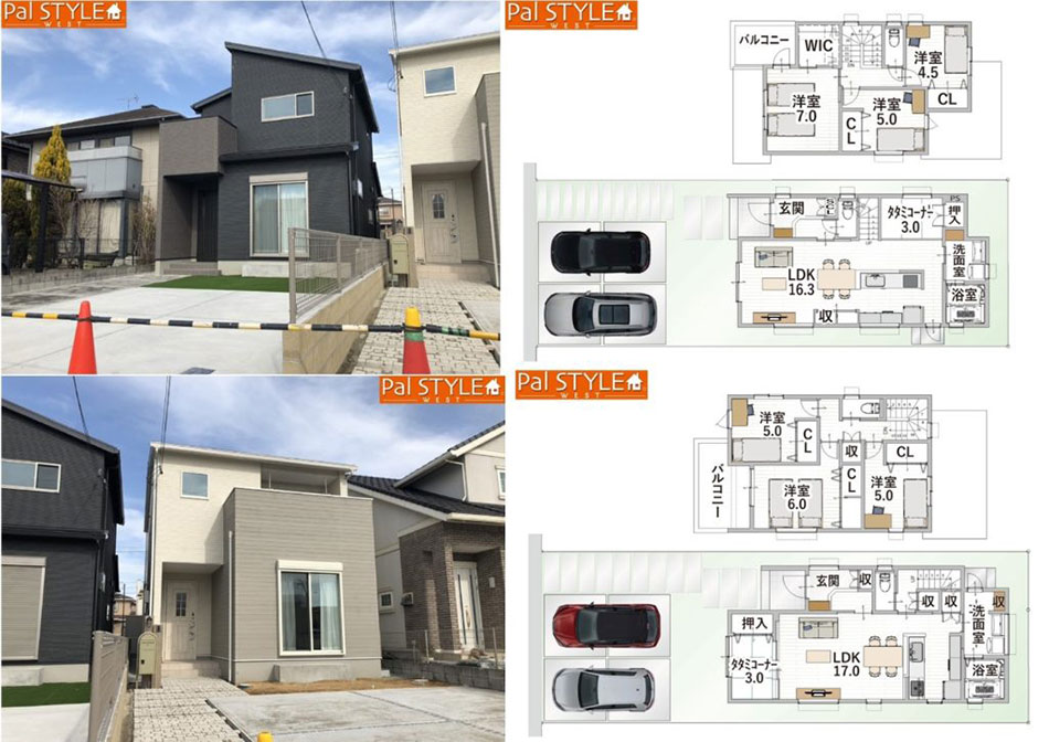 新築住宅情報 加古川市別府町新野辺北町5丁目 デザイナーズハウス