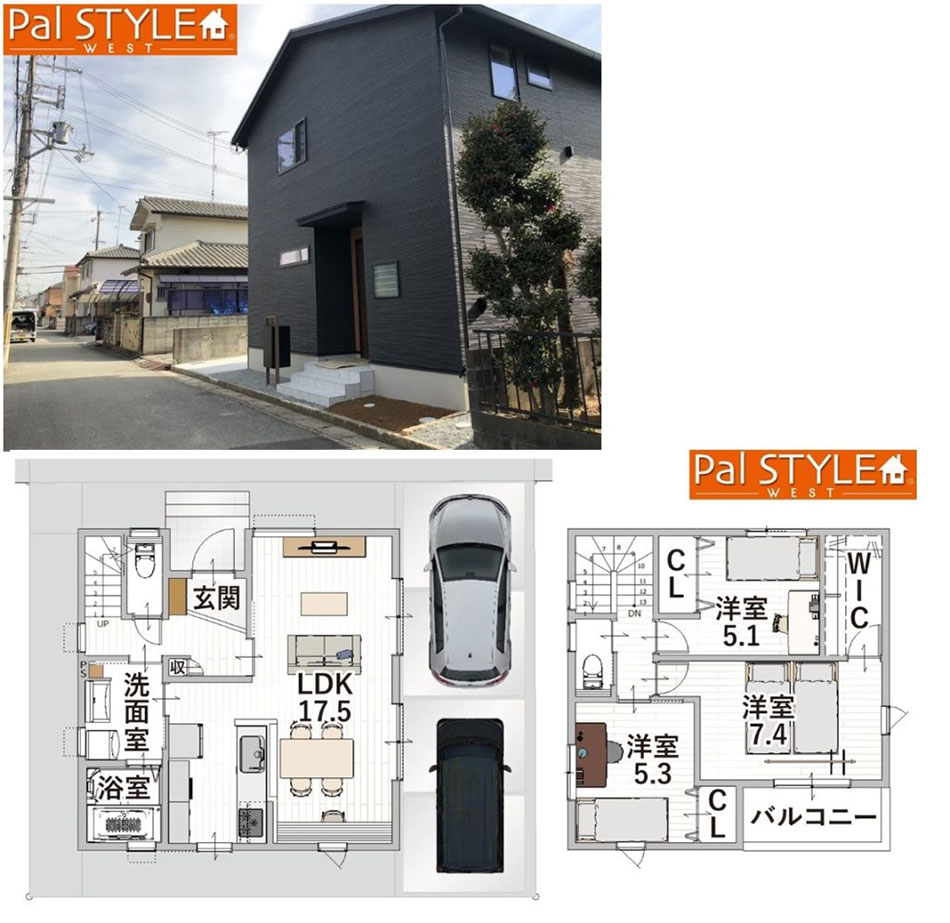 新築住宅情報 加古川市平岡町新在家 デザイナーズハウス