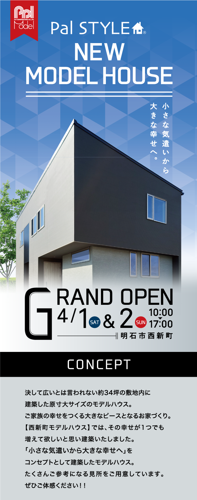 【バラ売可】新建築 1995年 バラ売可】新建築 1995年