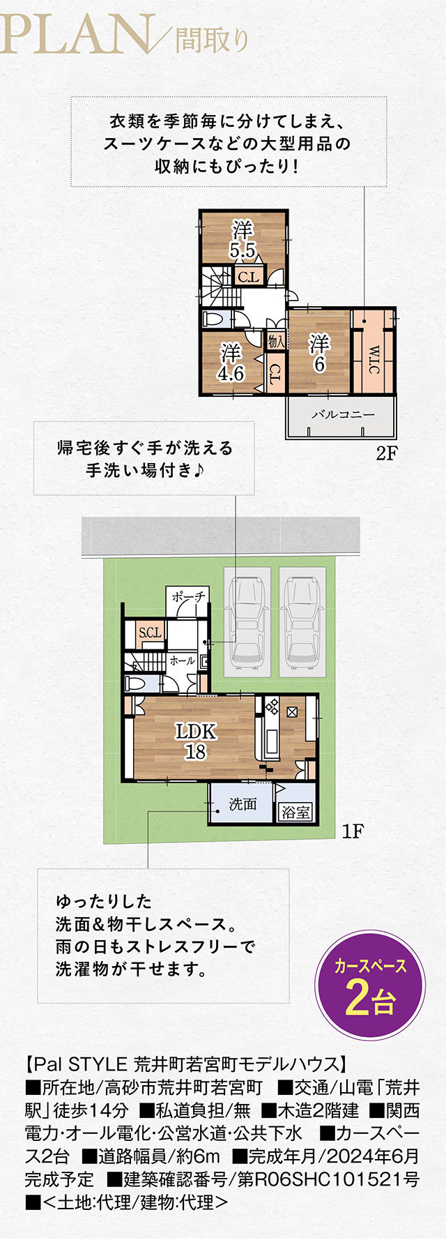 【中古】 有名人宅早わかり帳/ロングセラーズ/『有名人宅早わかり帳』特別取材班 中古】 有名人宅早わかり帳 (ムックの本) / 特別取材班