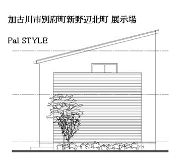 新・展示場までのみちのり