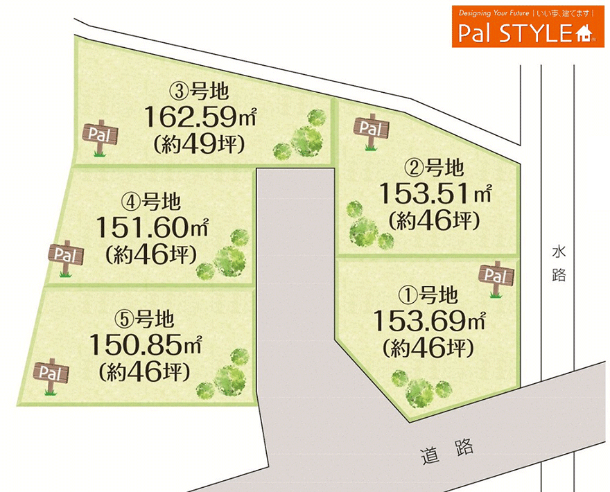 分譲地情報 加古川市加古川町粟津 全５区画