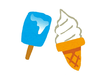 アイスクリーム