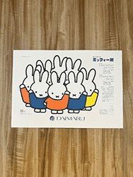 祝　70周年