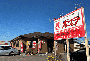 早めの食欲の秋