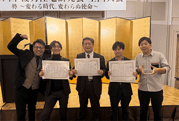 優秀住宅研究会