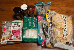 自宅で挑戦！「麻辣湯(マーラータン)」