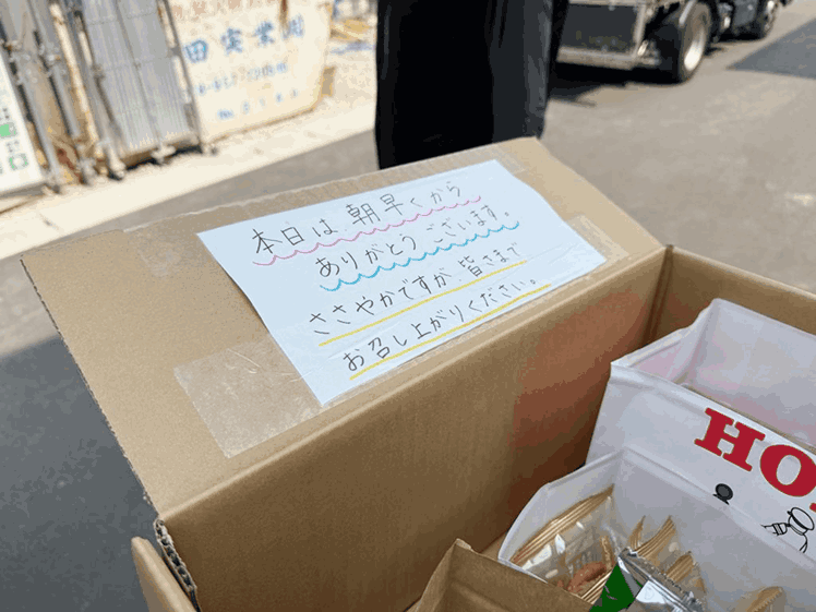 お家づくり