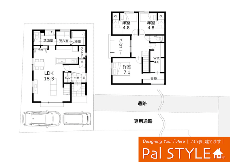 新築住宅情報 明石市大道町1丁目 デザイナーズハウス