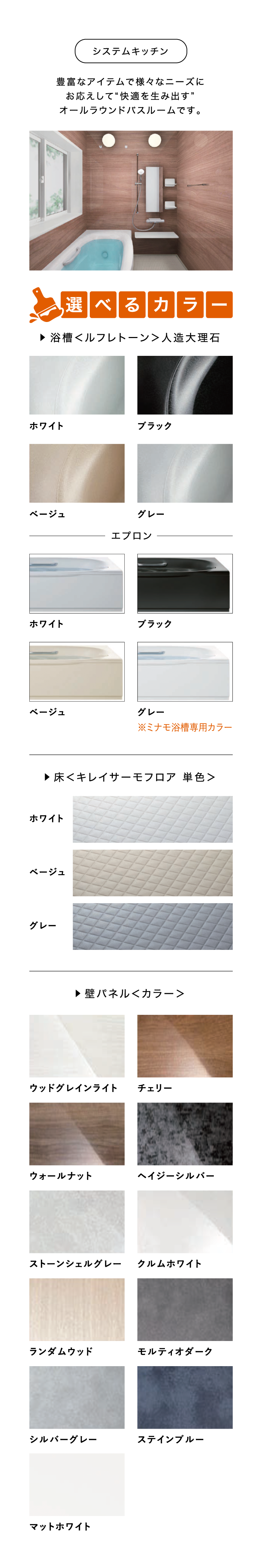 システムキッチン