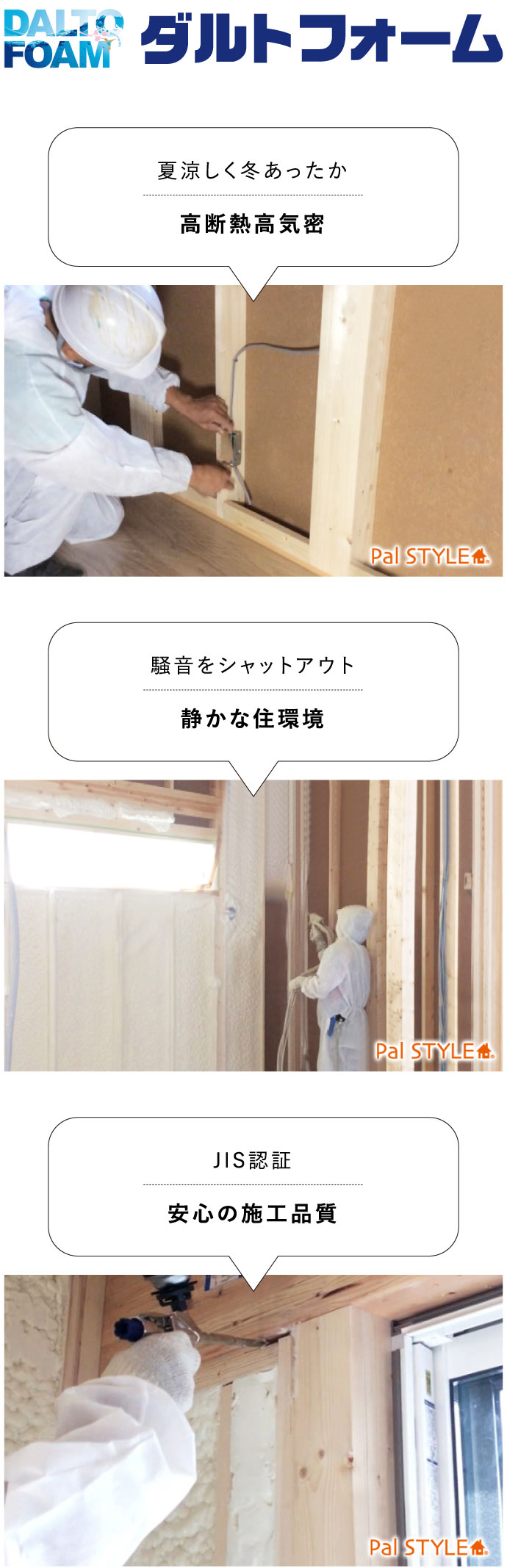 ダルトフォーム